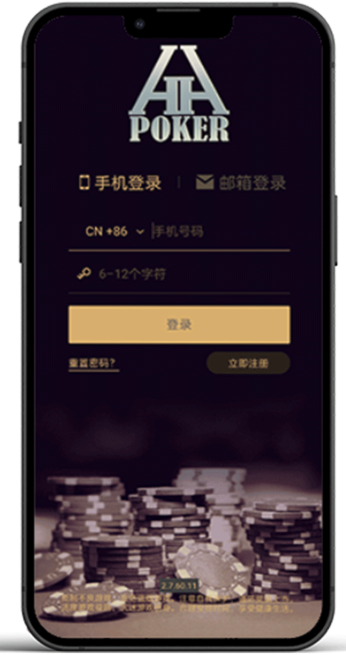 德扑圈APP界面截图-首页
